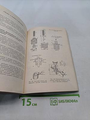 300 практических советов