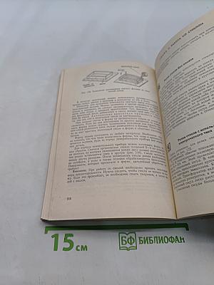 300 практических советов