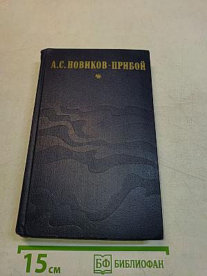 Избранное