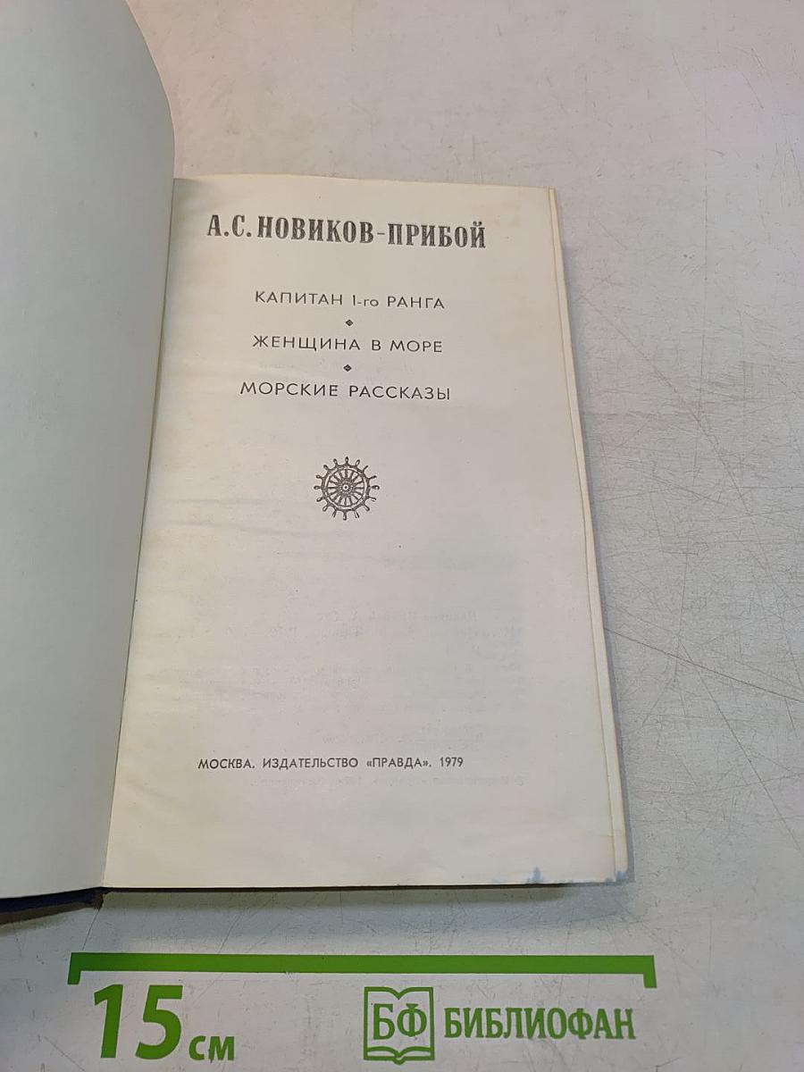 Избранное
