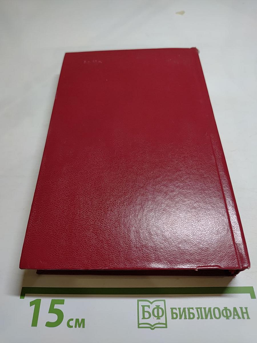 Русская романтическая поэма