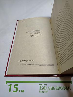 Русская романтическая поэма