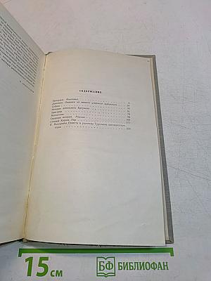 Собрание сочинений. Том седьмой. Повести и рассказы 1852-1870