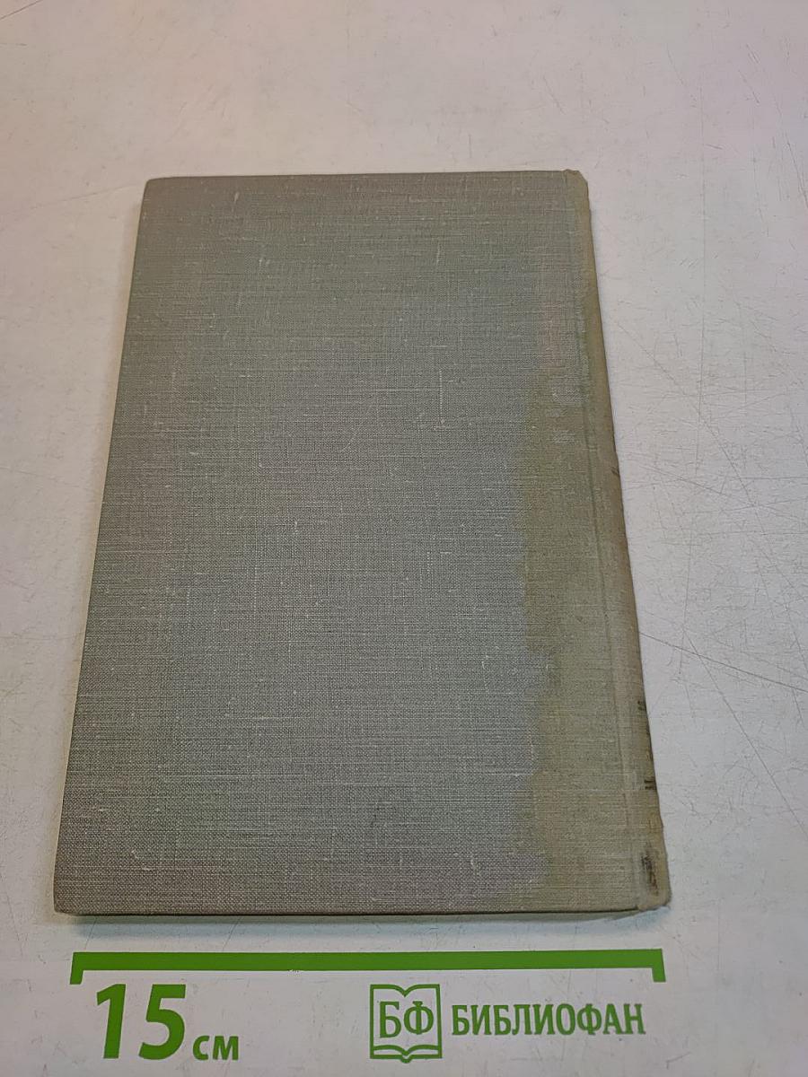 Собрание сочинений. Том седьмой. Повести и рассказы 1852-1870