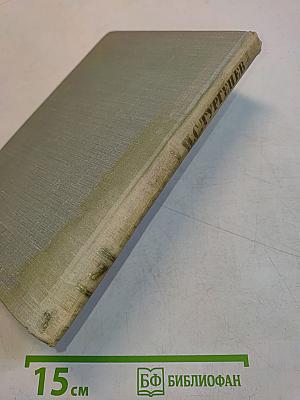 Собрание сочинений. Том седьмой. Повести и рассказы 1852-1870