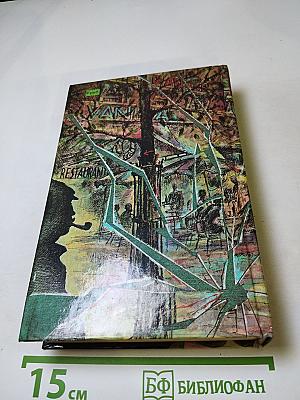 Современный французский детективный роман