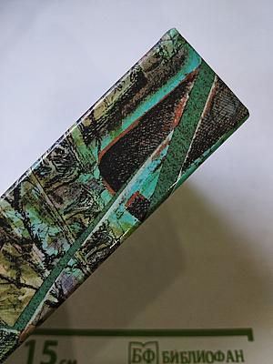 Современный французский детективный роман