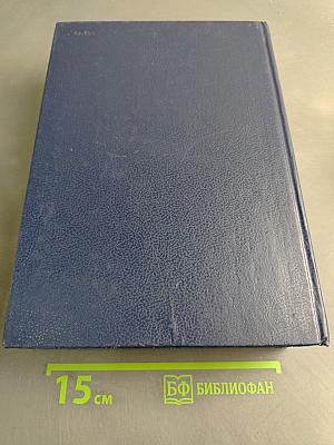 Французско-русский словарь