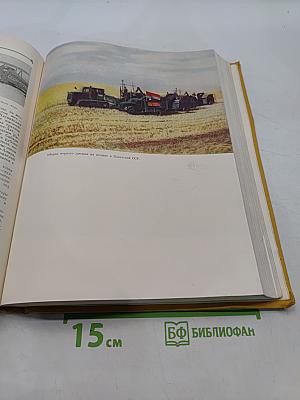 Детская энциклопедия. Том 1. Земля