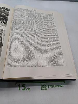 Большая Советская Энциклопедия. Том 35. Прокат — Раковицы