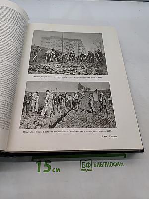 Большая Советская Энциклопедия. Том 19. Историзм - Канди