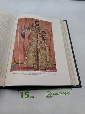 Большая Советская Энциклопедия. Том 47. Дульцы — Ереван