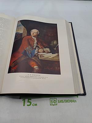 Большая Советская Энциклопедия. Том 25. Лесничий – Магнит