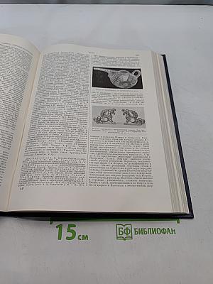 Большая Советская Энциклопедия. Том 18. Индекс - Истон. Второе издание