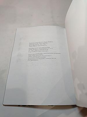 Музыка, 2 класс