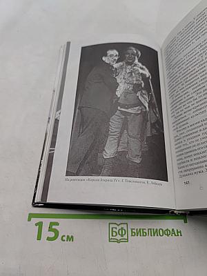 Великий пицедей