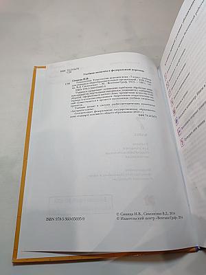 Технология. Технологии ведения дома 7 класс
