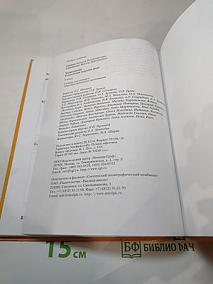 Технология. Технологии ведения дома 7 класс
