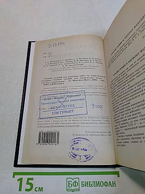 Сборник заданий для курсовых работ по теоретической механике