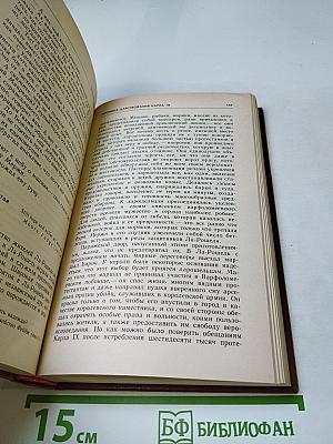 Наказание Прометея