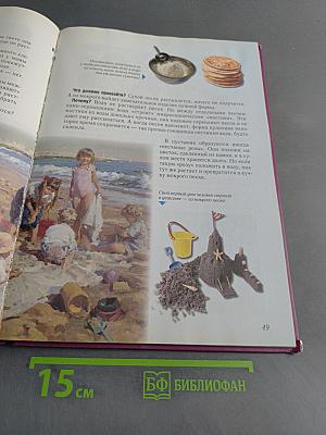 Занимательная химия для малышей