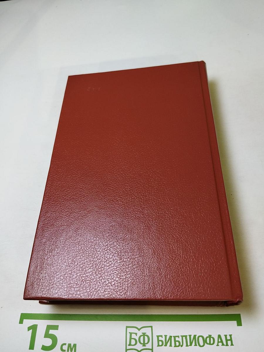 Наказание Прометея