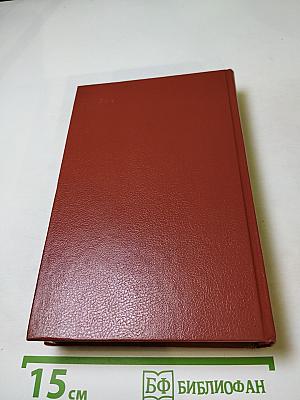 Наказание Прометея