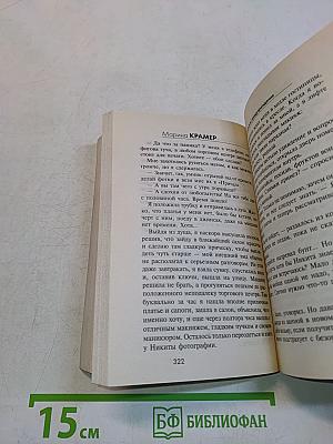Последнее японское предупреждение
