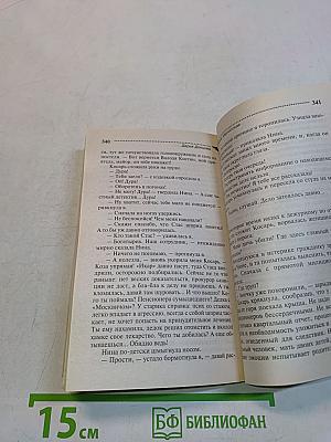 Данера Милосская
