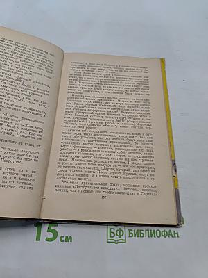 Малыш