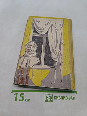 Малыш
