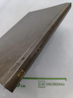 Аудит