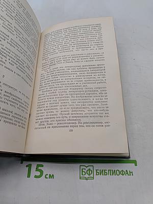 Ги де Мопассан. Полное собрание сочинений в двадцати томах. Том 11. Статьи и очерки