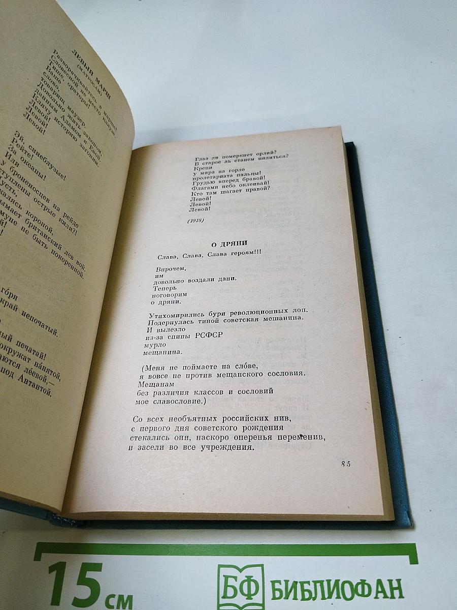 В Политехническом "Вечер новой поэзии"
