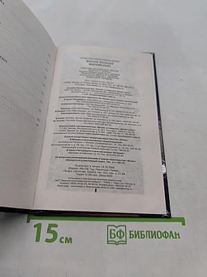 Жесткий старт