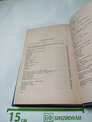 В Политехническом "Вечер новой поэзии"