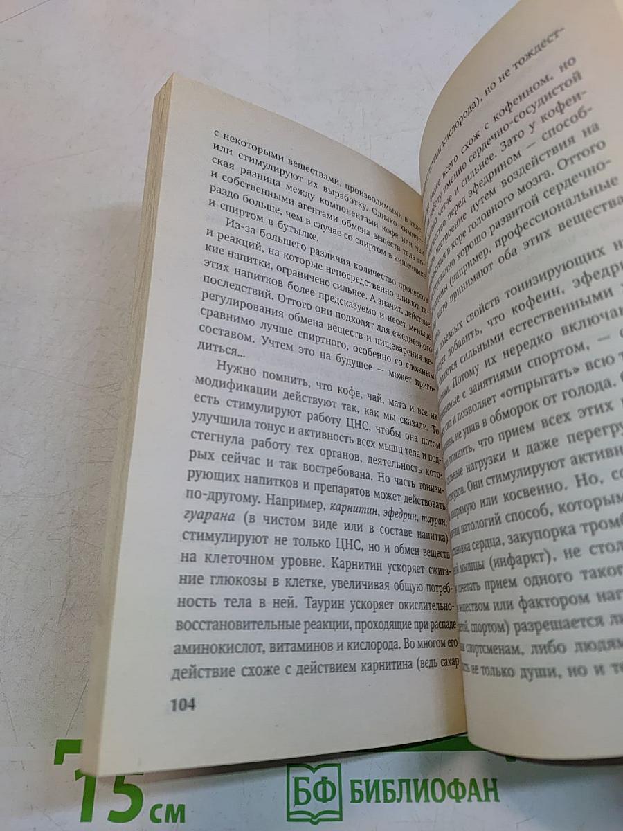 Самое важное о гипертонии, ишемии, инфаркте