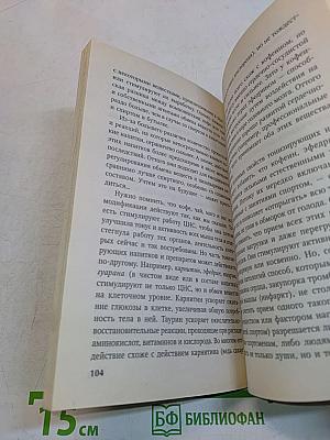 Самое важное о гипертонии, ишемии, инфаркте