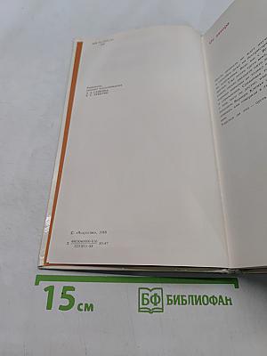 Вернер Клемке