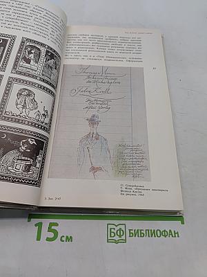 Вернер Клемке