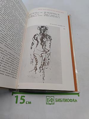 Вернер Клемке