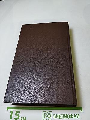 Лисица на чердаке. Деревянная пастушка