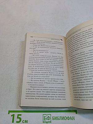 С милым и в хрущёвке рай