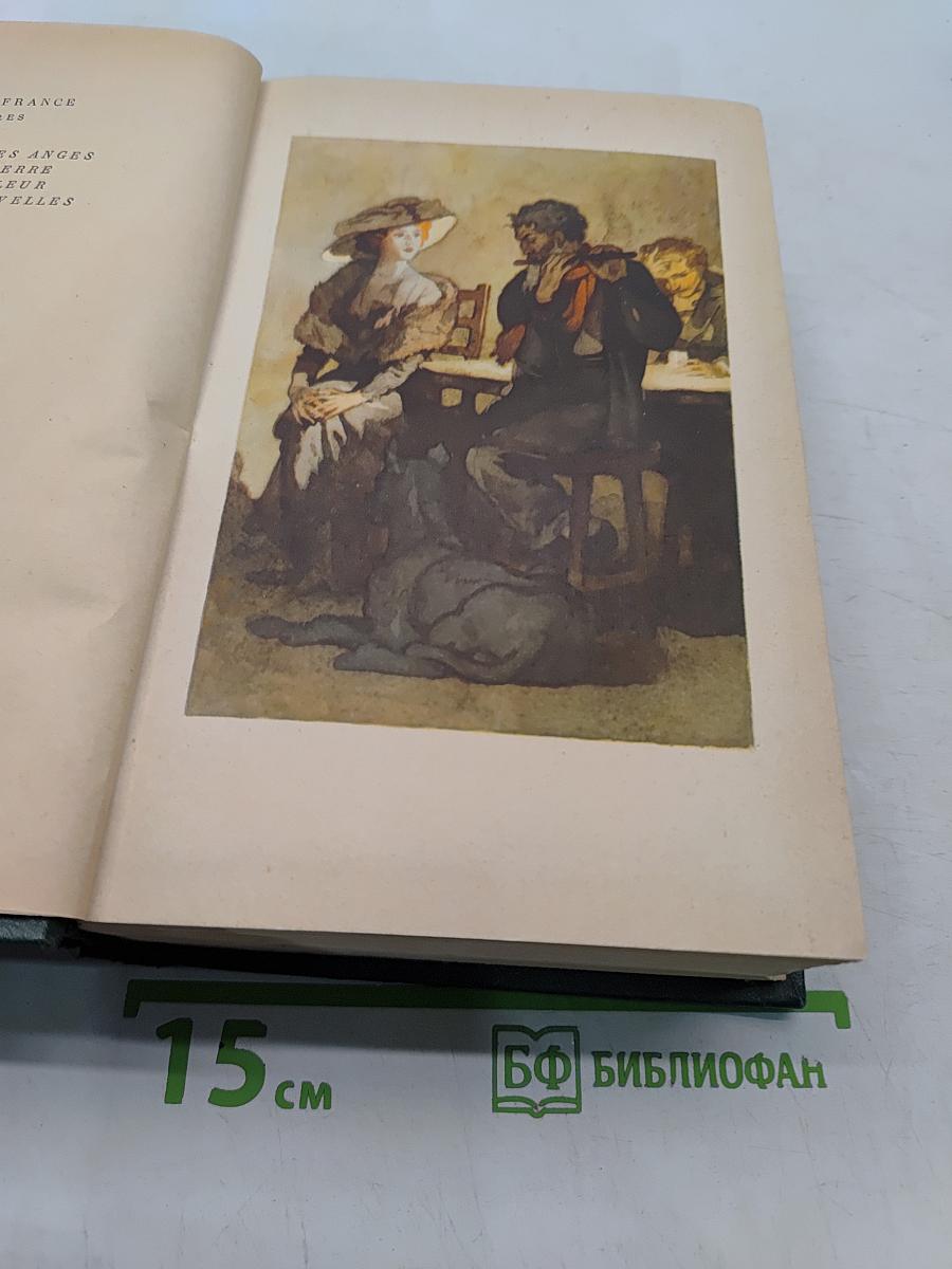 Анатоль Франс. Том седьмой. Восстановление ангелов. Маленький Пьер. Жизнь и цвету. Новеллы. Париж.