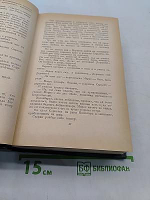 Анатоль Франс. Том седьмой. Восстановление ангелов. Маленький Пьер. Жизнь и цвету. Новеллы. Париж.