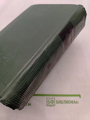 Анатоль Франс. Том седьмой. Восстановление ангелов. Маленький Пьер. Жизнь и цвету. Новеллы. Париж.