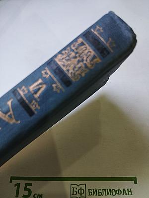 Собрание сочинений в десяти томах. Том VI. Критика и публицистика