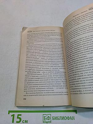 День здоровья с утра до вечера в XXI веке