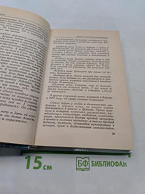 Вода Живая. Авторский учебник