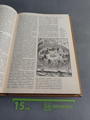 Страны и народы. Америка. Общий обзор. Северная Америка